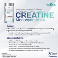 Creatine Monohydrate 1,000mg | 30 Capsules