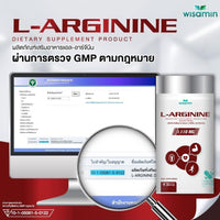 L-Arginine 1,000 mg | 30 Capsules