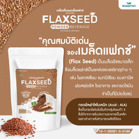 Flaxseed Protein Powder | 1kg (1,000g)