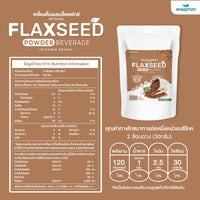 Flaxseed Protein Powder | 1kg (1,000g)