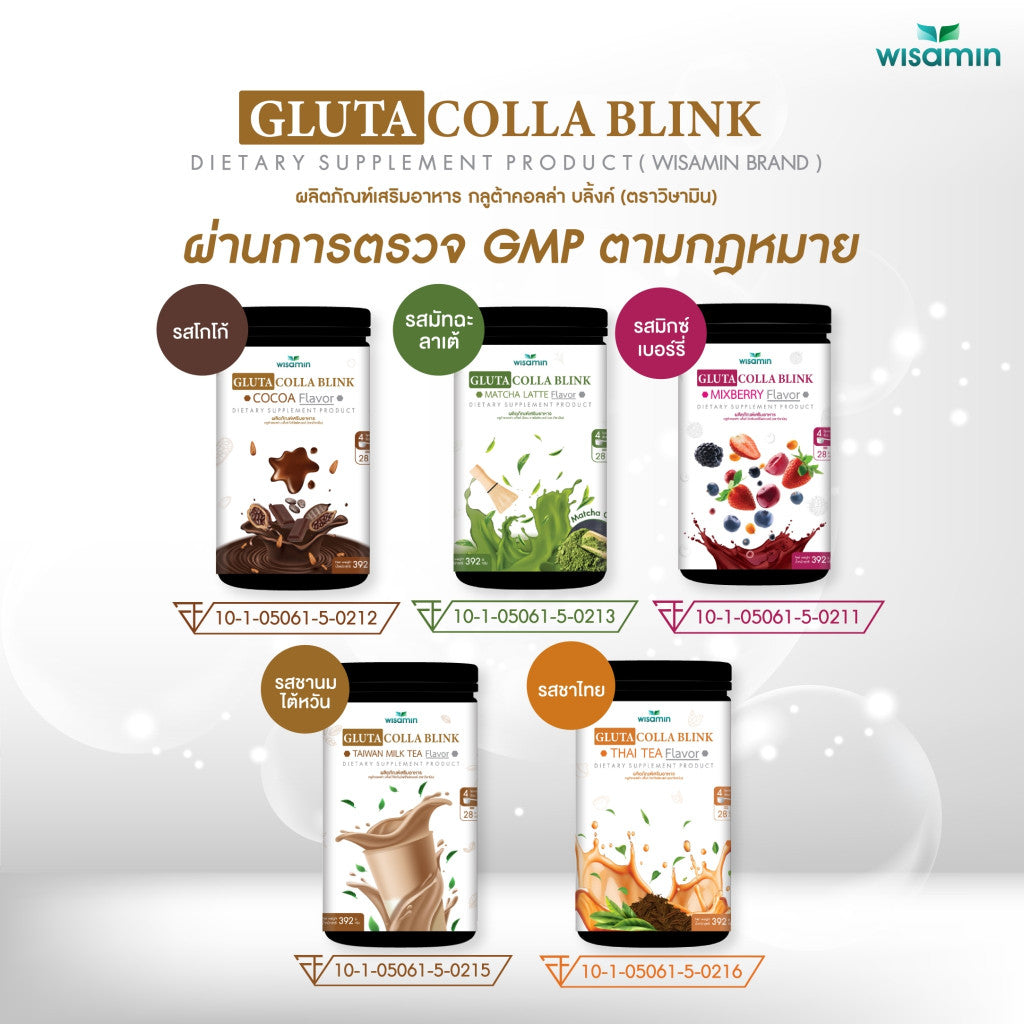 WISAMIN Gluta Colla Blink | Halal
