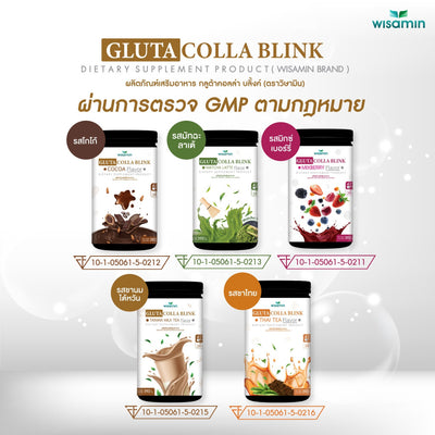 Gluta Colla Blink Beauty Series | 392g | 5 Flavours