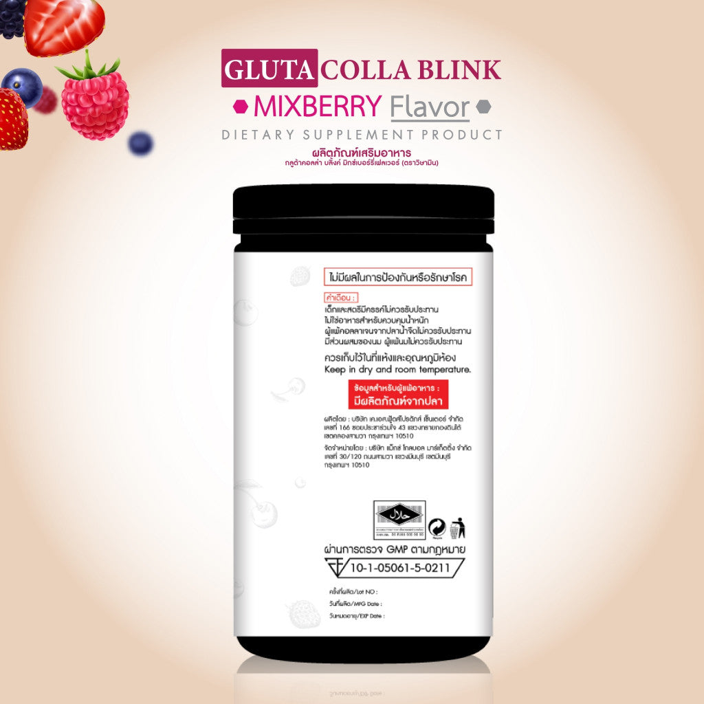 WISAMIN Gluta Colla Blink Mix Berry Flavor | 392g | Halal Certified | Fish Collagen & L-Glutathione