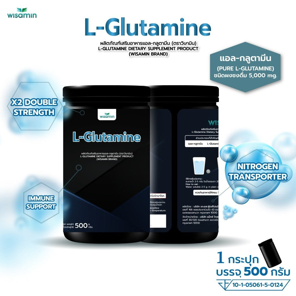 WISAMIN L-Glutamine 100% Powder | 500g | Halal Certified | Dietary Supplement