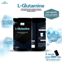 L-Glutamine 100% Powder | 500g