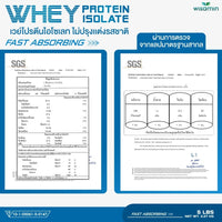 Whey Protein Isolate Pure 2.27 kg (5lb) | High Protein