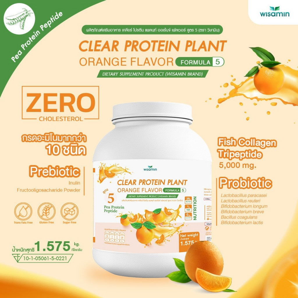 WISAMIN Clear Plant Protein Formula 5 | Available in 5 Flavors | 1.575 kg | Halal | Gluten-Free | Non-GMO