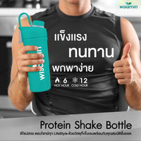 Protein Shaker Bottle | 700ml