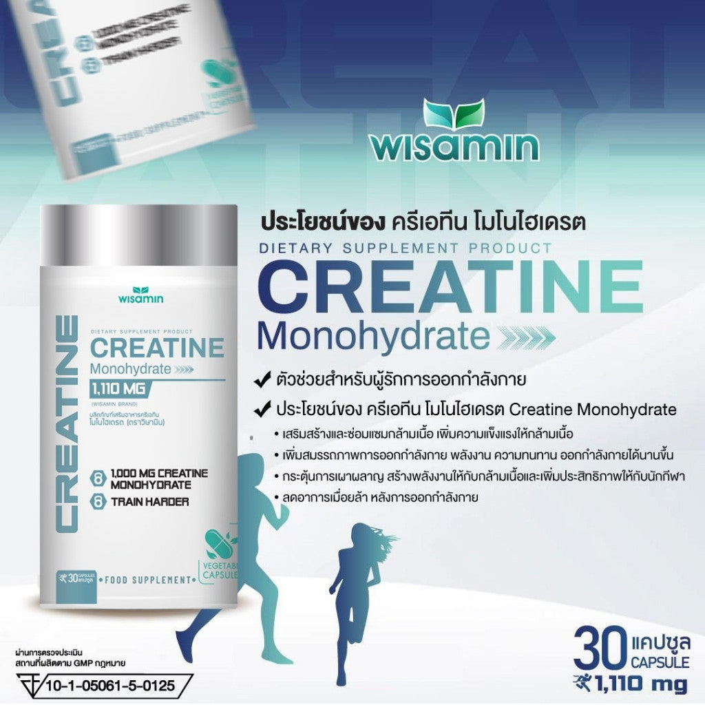 WISAMIN Creatine Monohydrate 1,000mg per Capsule | 30 Capsules | Halal Certified | Dietary Supplement