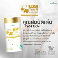 COLLA UC-II Type II Collagen Capsules | 30 Capsules