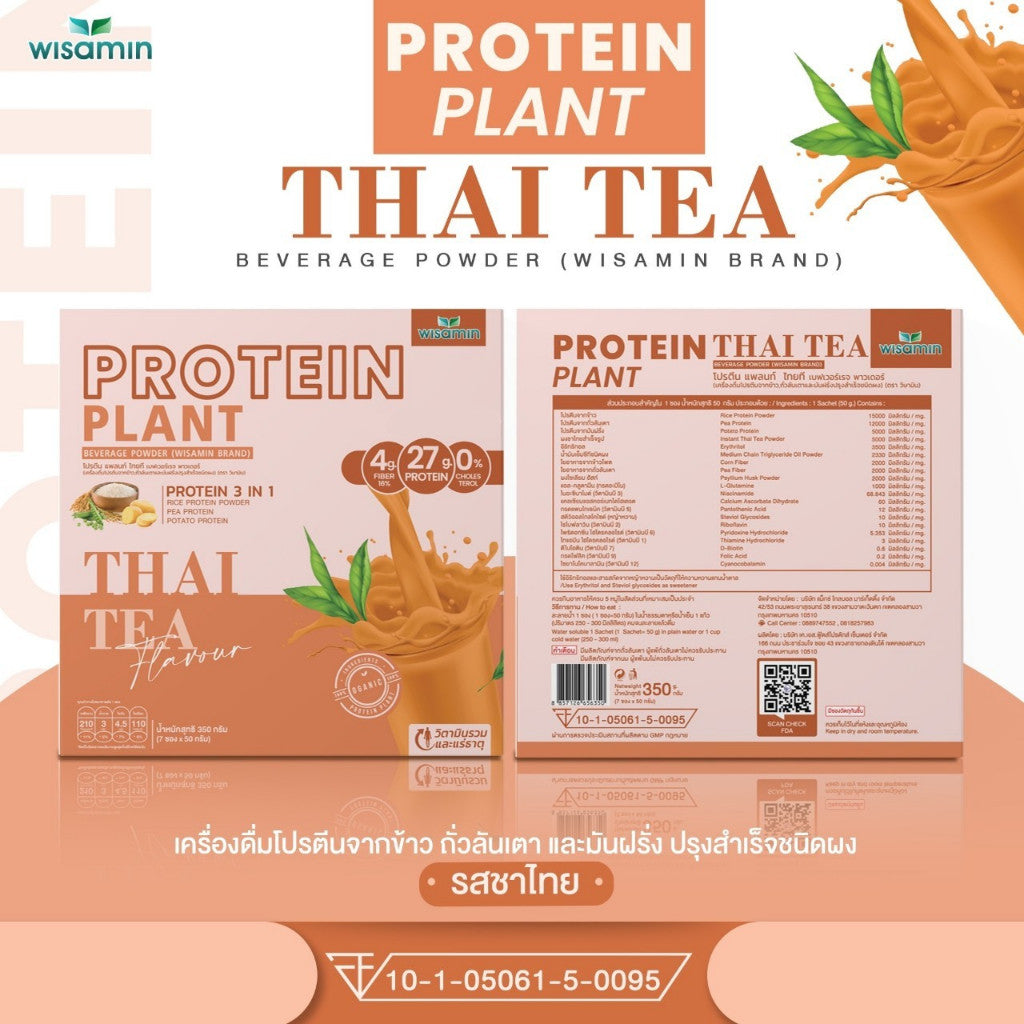 WISAMIN Plant Protein Formula 1 | 7 Sachets per Box | 10 Flavors | Halal Certified | Organic | Soy-Free | Non-GMO