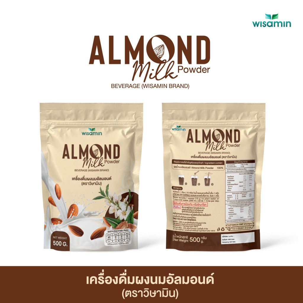 WISAMIN Almond Milk Powder 100% Pure | 500g | Halal Certified | No Added Sugar | Plant-Based Drink Powder