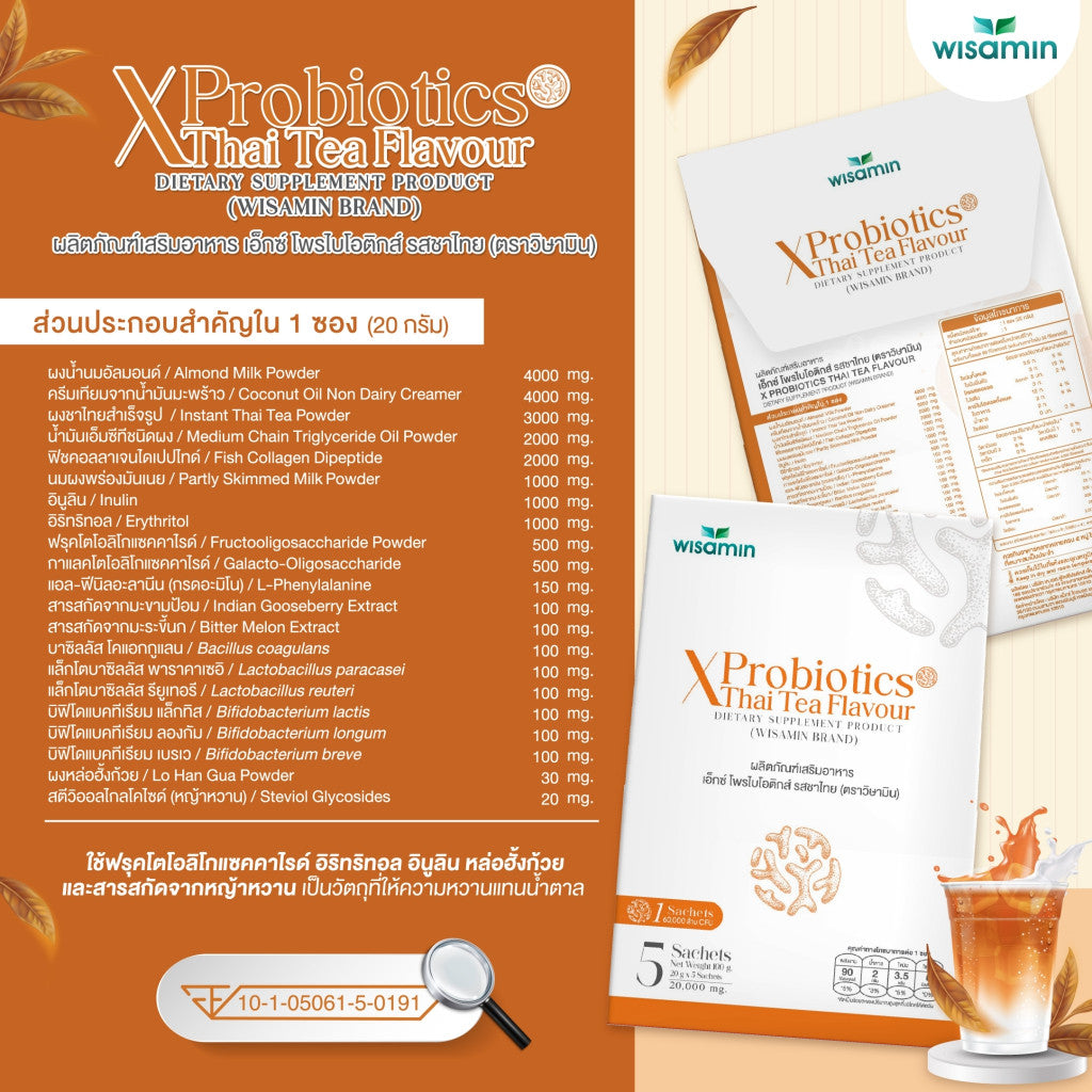 WISAMIN X Probiotics Thai Tea Flavor | Fish Collagen Dipeptide + 60 Billion CFU Probiotics | 5 Sachets | Halal