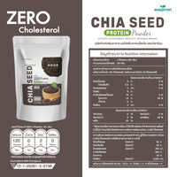 Chia Seed Protein Powder 1,000g