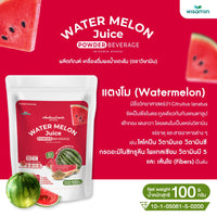 Watermelon Juice Protein Powder 100g