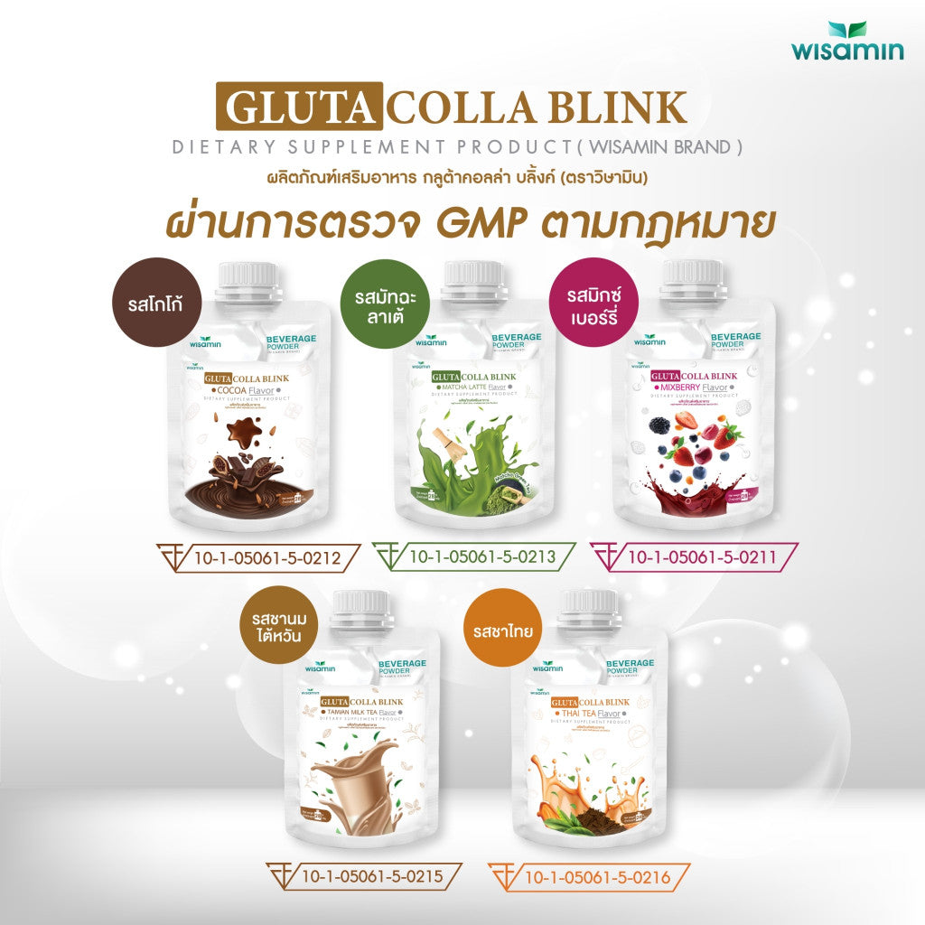 WISAMIN Gluta Colla Blink Beauty Series | 5 Flavors | 28g Ready-to-Mix Sachet | Halal | Fish Collagen & L-Glutathione