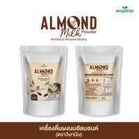Almond Milk Powder 100% Pure | 1,000g (1kg)
