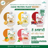 Clear Plant Protein Formula 5 | 45g Ready-to-Mix Sachet