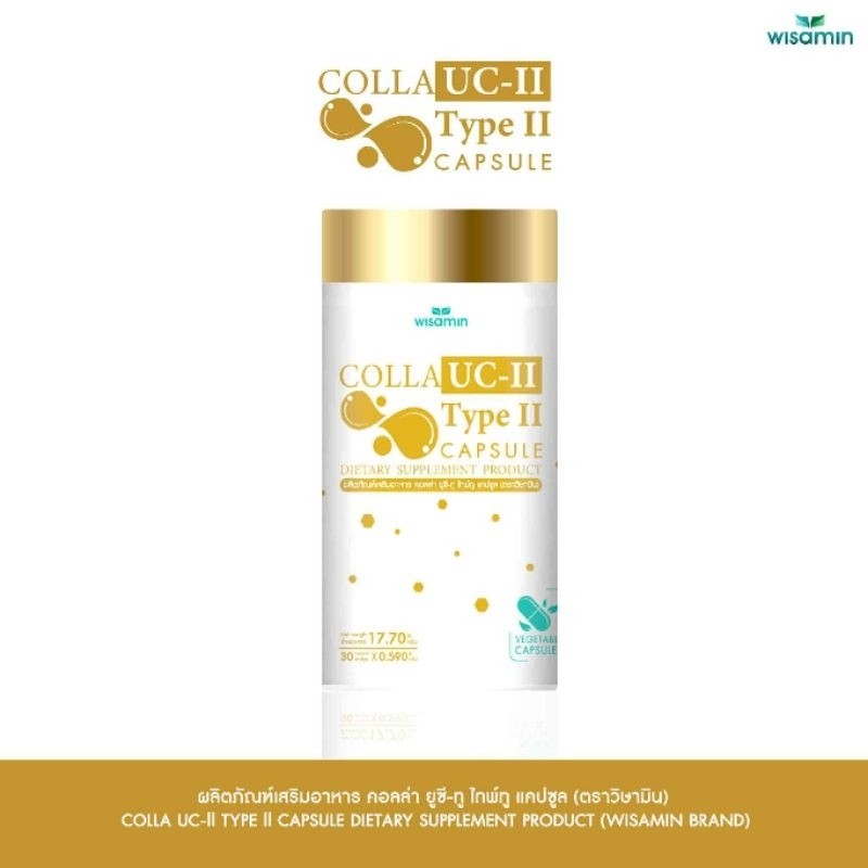 WISAMIN COLLA UC-II Type II Collagen Capsules | 30 Capsules | Halal Certified
