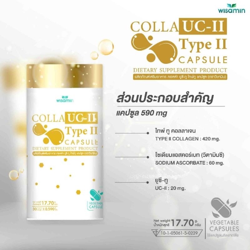 WISAMIN COLLA UC-II Type II Collagen Capsules | 30 Capsules | Halal Certified