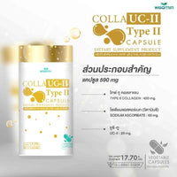 COLLA UC-II Type II Collagen Capsules | 30 Capsules