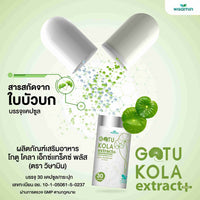 Gotu Kola Extract Plus | 945mg | 30 Capsules