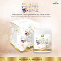 COLLA UC-II Dipeptide Plus Bird’s Nest | 150g