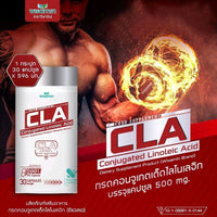 Conjugated Linoleic Acid (CLA) 500 mg | 30 Capsules