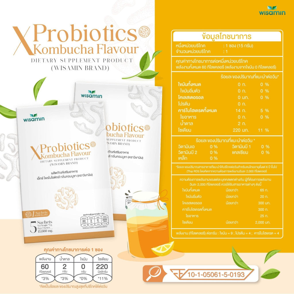 WISAMIN X Probiotics Kombucha Flavor | Fish Collagen Dipeptide + 60 Billion CFU Probiotics | 5 Sachets | Halal