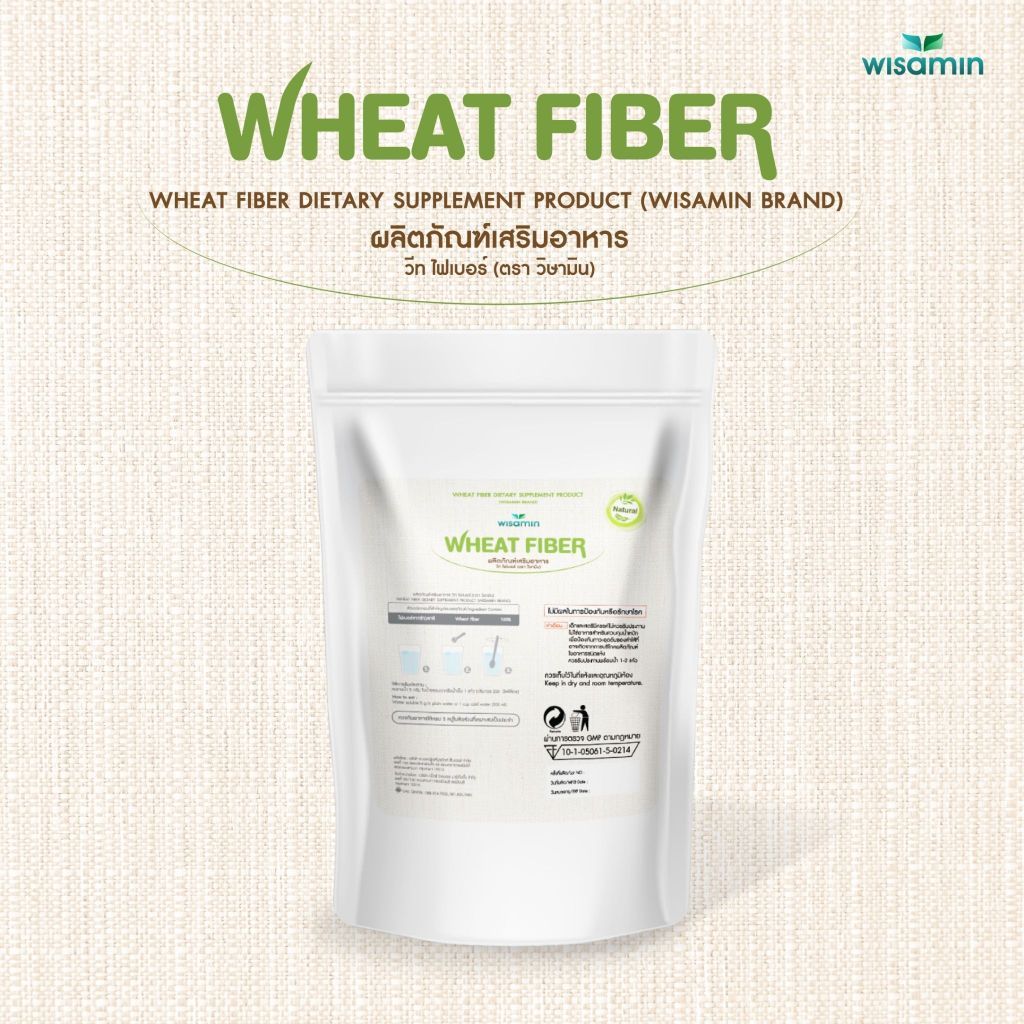 WISAMIN Wheat Fiber Powder Dietary Supplement | 1,000g (1kg) | High Fiber | Halal Certified