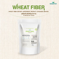 Wheat Fiber Powder Dietary Supplement | 1,000g (1kg)
