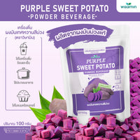 Okinawa Purple Sweet Potato Powder Beverage | 100g
