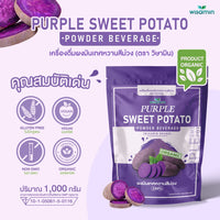 Okinawa Purple Sweet Potato Powder Beverage | 1,000g (1kg)