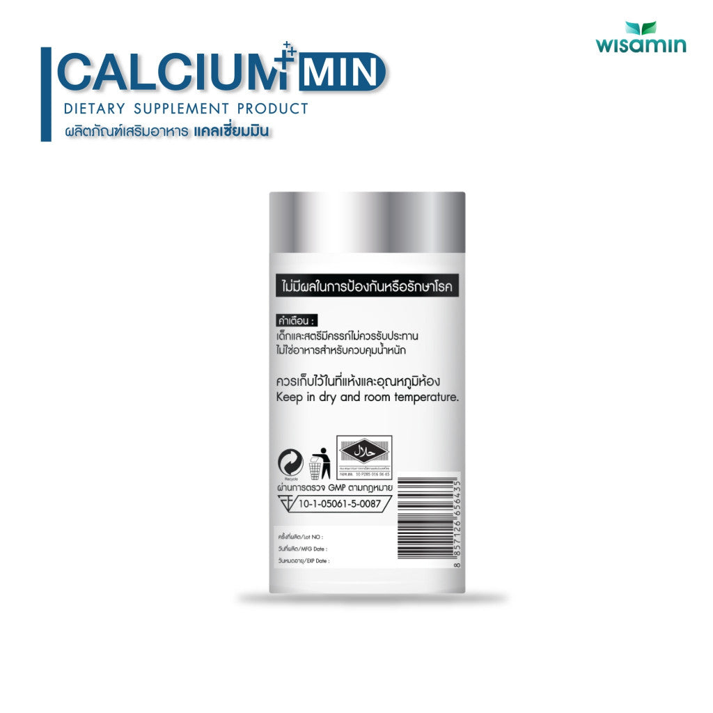WISAMIN CALCIUM MIN 1,109mg | Calcium L-Threonate + Aquamin® | Magnesium Citrate & Vitamin D3 | Halal | 30 Capsules
