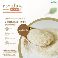 Psyllium Husk Flake Powder | 300g