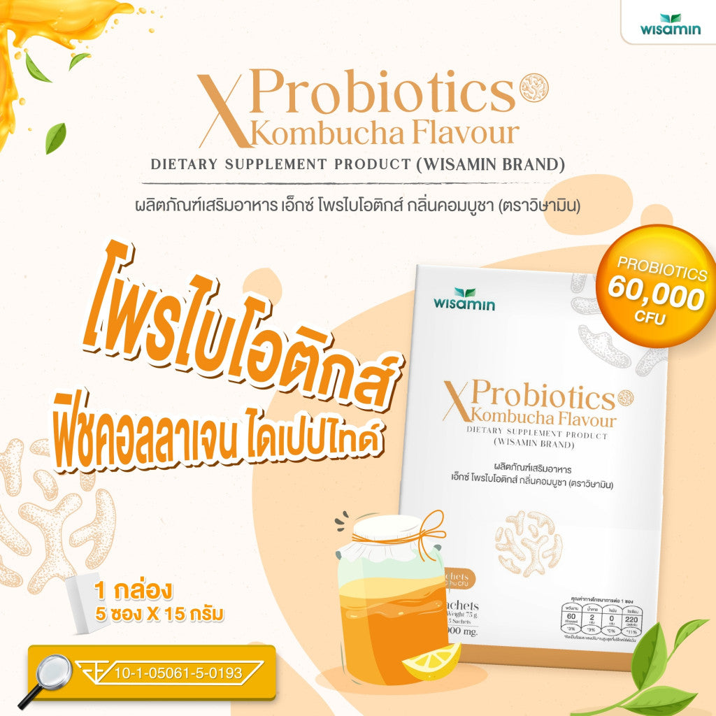 WISAMIN X Probiotics Kombucha Flavor | Fish Collagen Dipeptide + 60 Billion CFU Probiotics | 5 Sachets | Halal