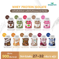Whey Protein Isolate | 900g (2LB) | 28–32g Protein