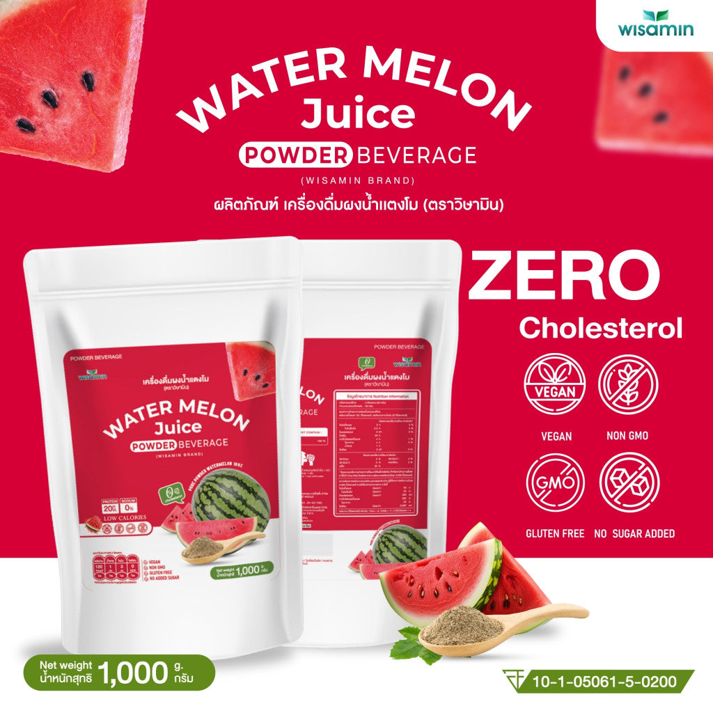 WISAMIN Watermelon Juice Protein Powder 1kg | Halal Certified | Vegan | Non-GMO | Gluten-Free