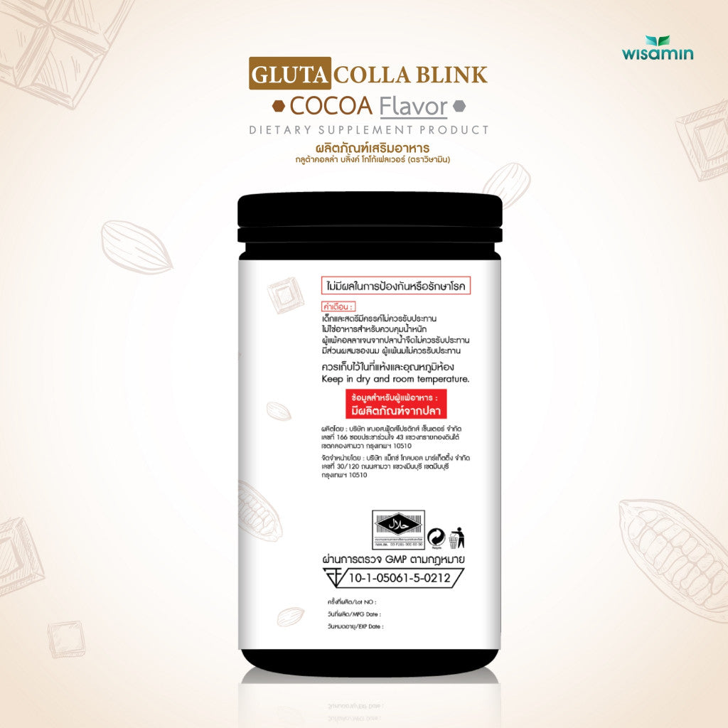WISAMIN Gluta Colla Blink Cocoa Flavor | 392g | Halal Certified | Fish Collagen & L-Glutathione