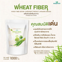 Wheat Fiber Powder Dietary Supplement | 1,000g (1kg)