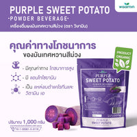 Okinawa Purple Sweet Potato Powder Beverage | 1,000g (1kg)