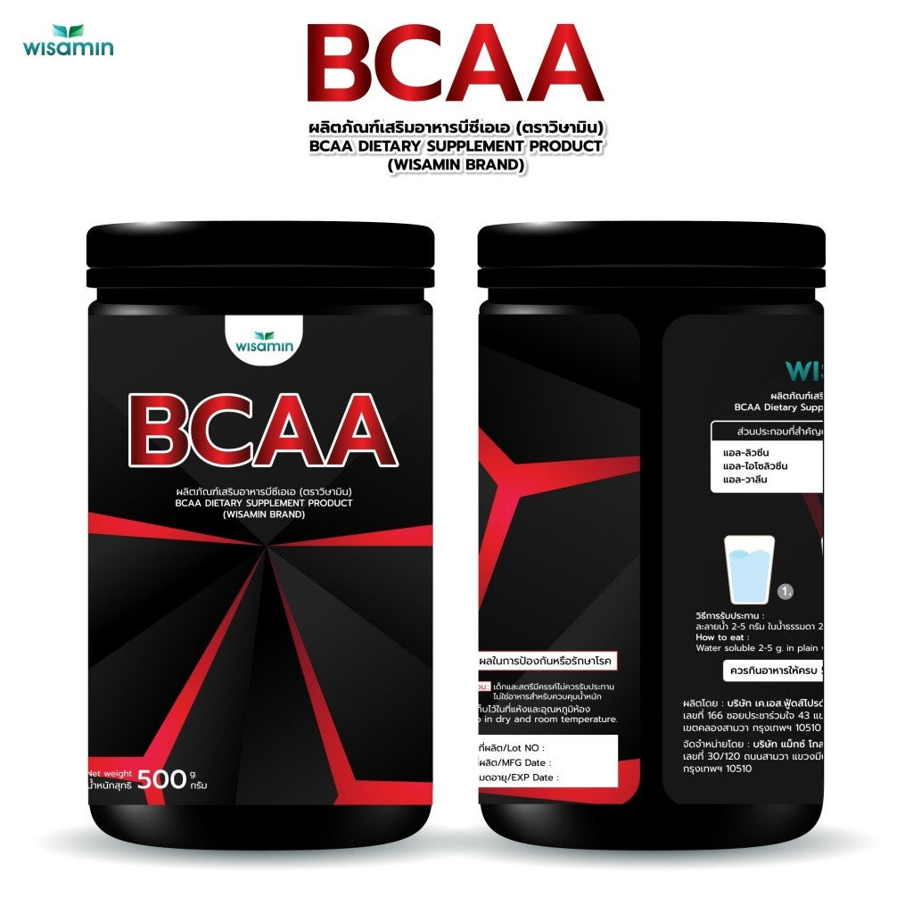 WISAMIN BCAA Instant Drink Powder 500g | Branched Chain Amino Acids | Halal Certified | Amino Acid Supplement