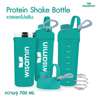 Protein Shaker Bottle | 700ml