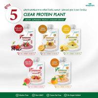 Clear Plant Protein Formula 5 | 45g Ready-to-Mix Sachet
