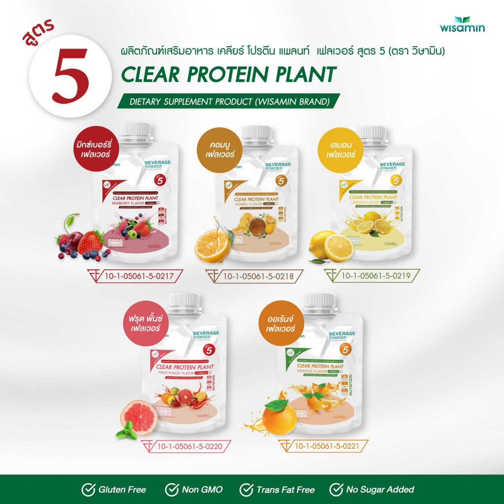 WISAMIN Clear Plant Protein Formula 5 | Available in 5 Flavors | 45g Ready-to-Mix Sachet | Halal | Gluten-Free | Non-GMO