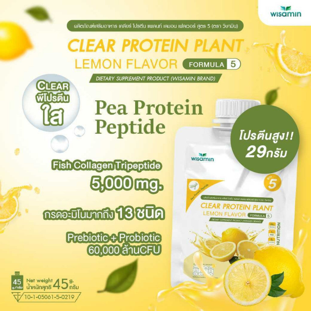 WISAMIN Clear Plant Protein Formula 5 | Available in 5 Flavors | 45g Ready-to-Mix Sachet | Halal | Gluten-Free | Non-GMO