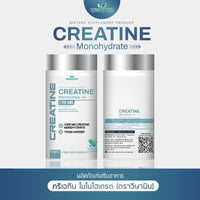 Creatine Monohydrate 1,000mg | 30 Capsules