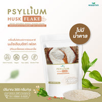 Psyllium Husk Flake Powder | 300g