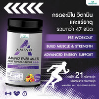 AMINO ENER Pre-Workout Amino Energy | 210g
