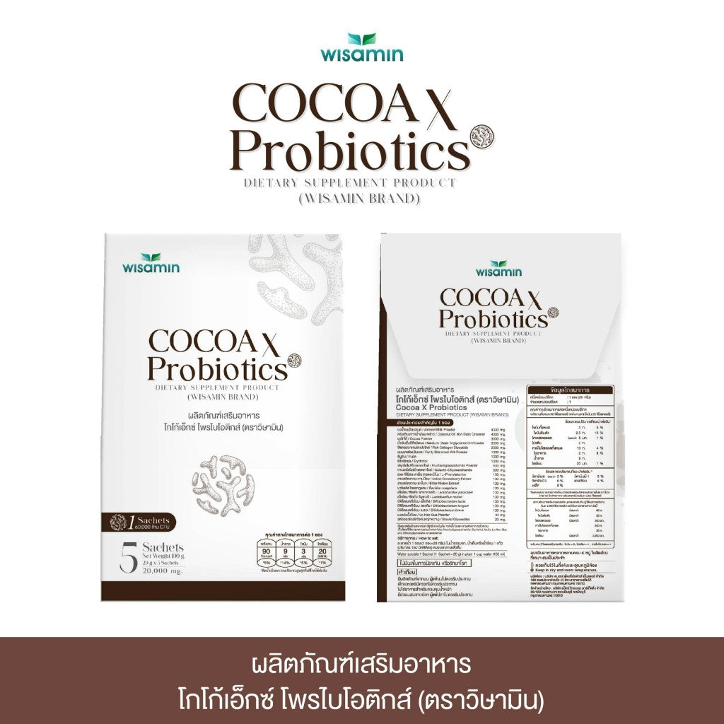 WISAMIN Cocoa X Probiotics | Fish Collagen Dipeptide + 60 Billion CFU Probiotics | 5 Sachets | Halal